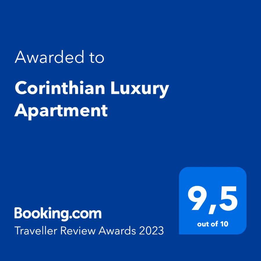 Corinthian Luxury Apartment 外观 照片